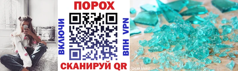 АМФЕТАМИН 97%  Купить закладки  Череповец 