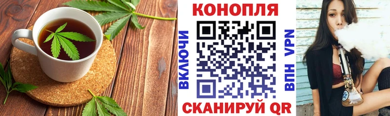 Cannafood марихуана  Купить закладки  Череповец 