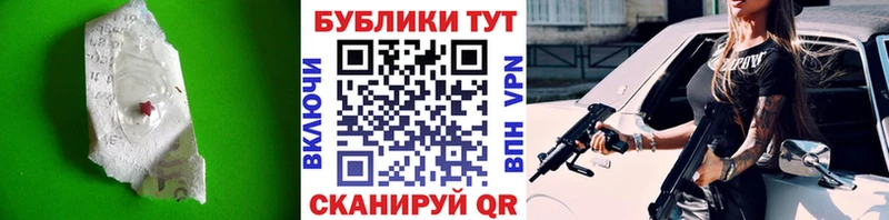 Купить  Череповец  Ecstasy Дубай 