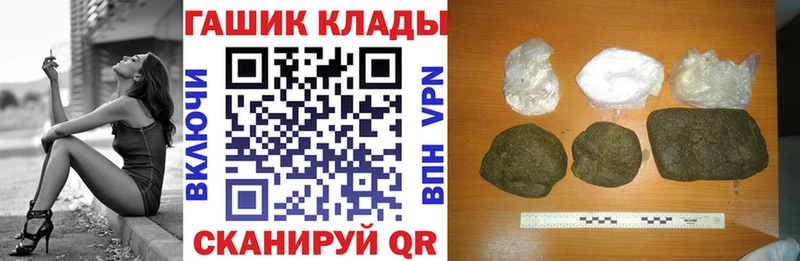 Купить где  Череповец  Гашиш индика сатива 
