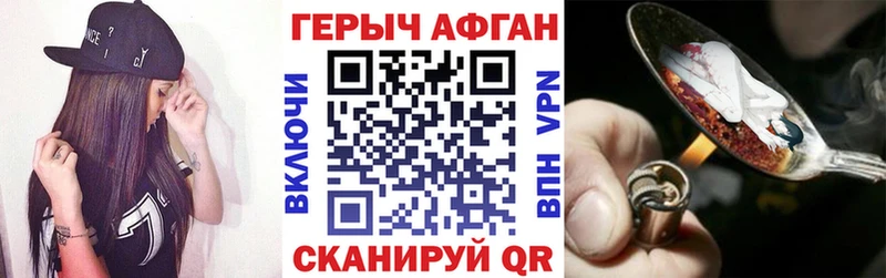 Купить  Череповец  ГЕРОИН Heroin 