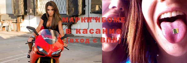 кокаин Тутаев