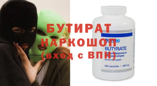 марки nbome Тында