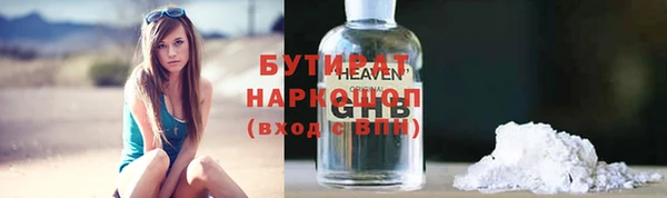 кокаин Тутаев