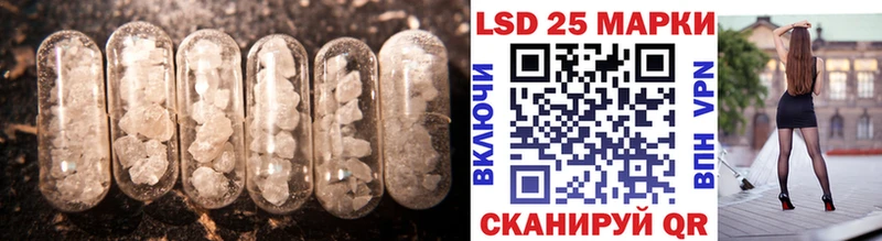 Купить  Череповец  ЛСД экстази кислота 