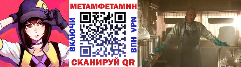 МЕТАМФЕТАМИН Декстрометамфетамин 99.9% Купить где Череповец