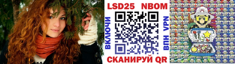 Купить где  Череповец  Марки NBOMe 1500мкг 