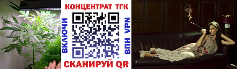 Купить  Череповец  Дистиллят ТГК гашишное масло 