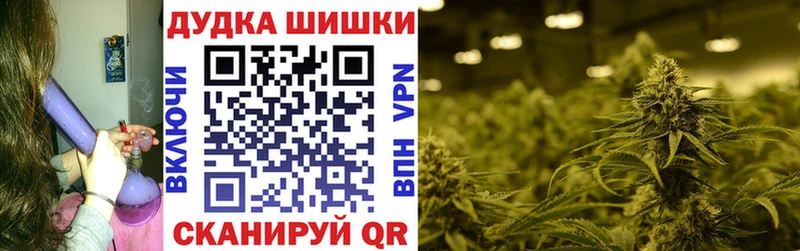 Каннабис LSD WEED Купить где Череповец